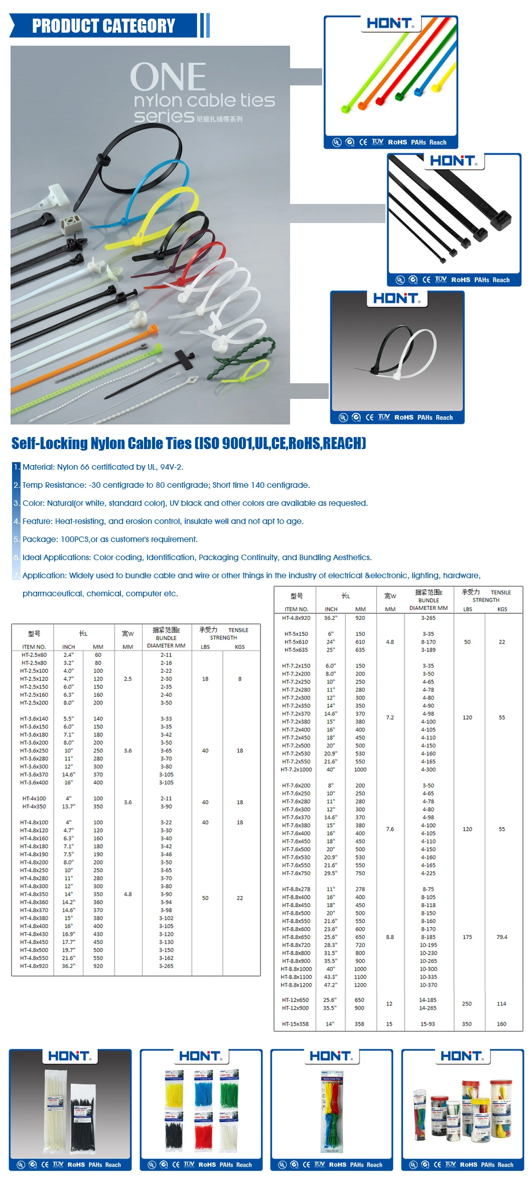 94V2 Hont Bag + Sticker Exporting Carton/Tray Plastic Tie Lock Cable Accessories with ISO